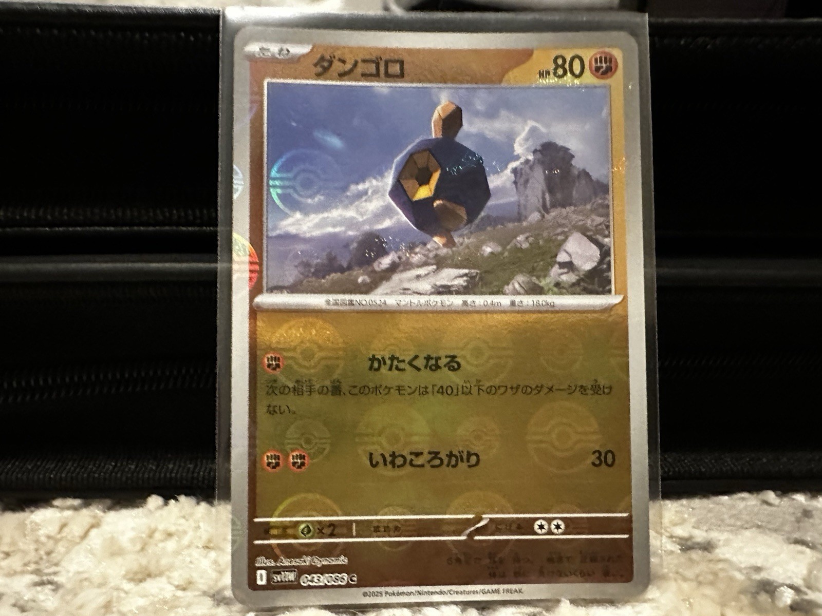 Pokémon TCG Roggenrola 043/086 Japanese Pokeball Reverse Holo Sv11W Near Mint