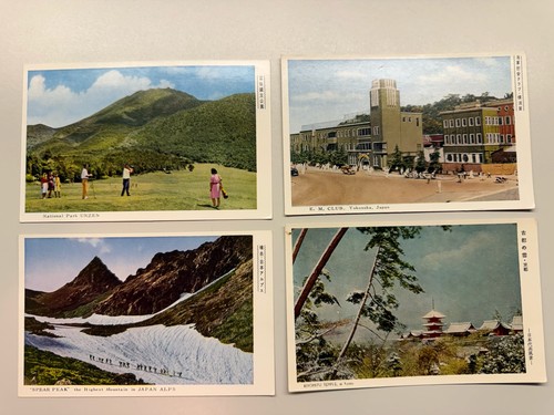 1950-1969 Japanese Fukuda Postcards Unposted Japan - Lot Of 4