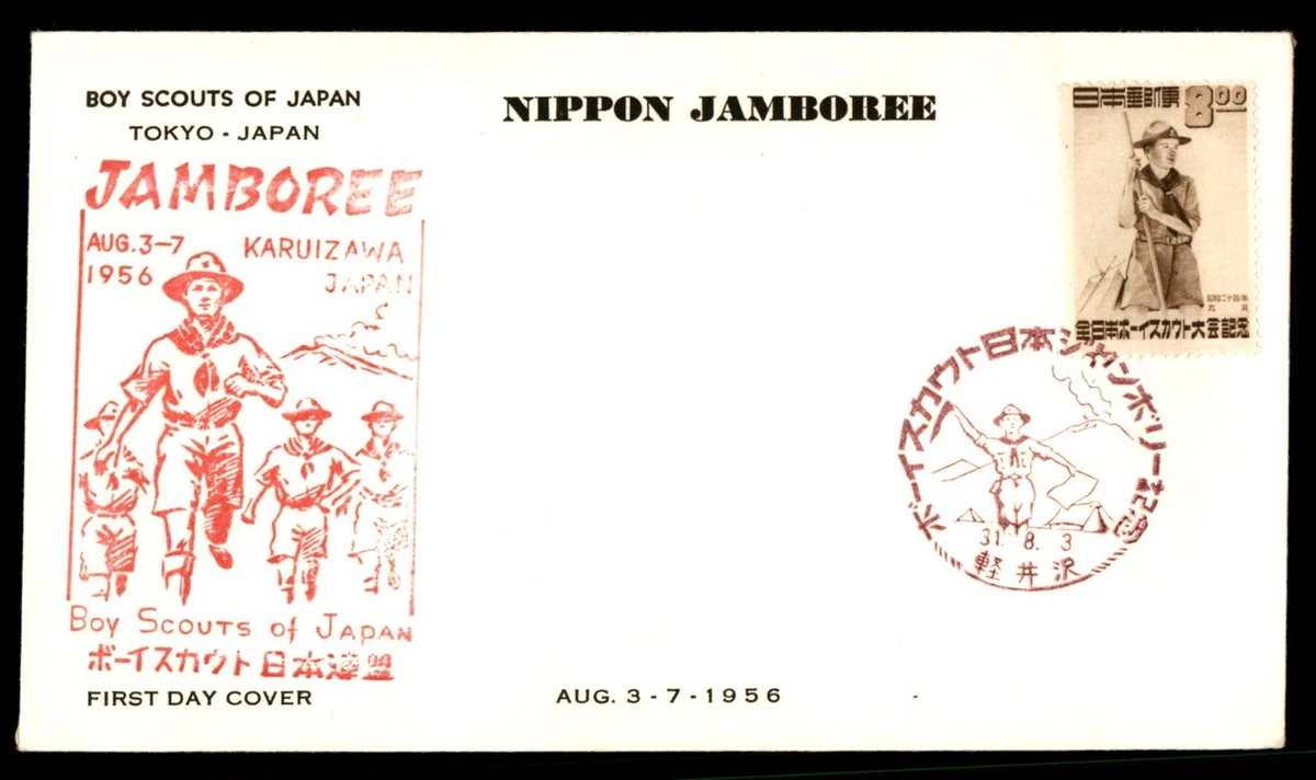 Boy Scouts Japanese Stamps for sale | eBay