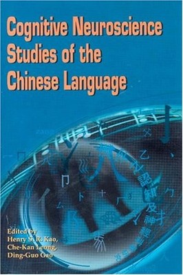 COGNITIVE NEUROSCIENCE STUDIES OF THE CHINESE LANGUAGE By Henry S. R. Kao