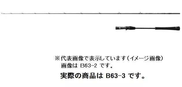 Shimano 21 GAME Type LJ B63-3 Off shore Bait casting rod From