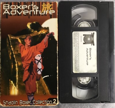 Wu Tang Clan Boxer s Adventure Shaolin Collection 2 Kung Fu Martial Arts Rare