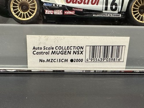 Kyosho Mini-Z ASC Auto Scale Collection MZC15CM MUGEN NSX - Picture 4 of 4
