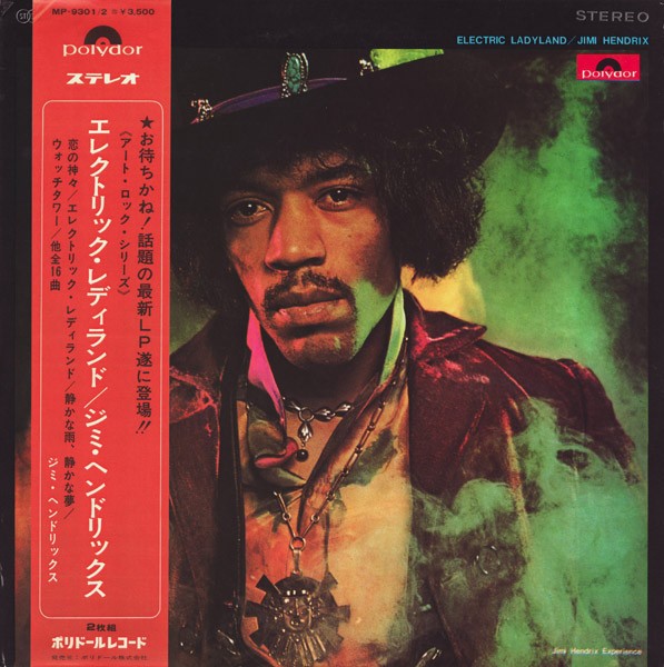 2LP JIMI HENDRIX Electric Ladyland MP930102 POLYDOR JAPAN | eBay
