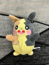 Pikachu Plush - Wicked Cool Toys - Gently Used