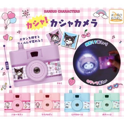 Sanrio Characters Kasha Kasha Camera Projector Light IP4 2-Inch Toy