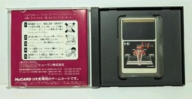 F1 Triple Battle (PC Engine) Case, Manual & Hu Card 
