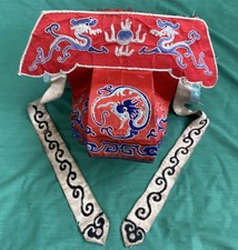 Vintage Chinese Embroidered Dragon Festival Hat ? Red Silk Folk Art Costume