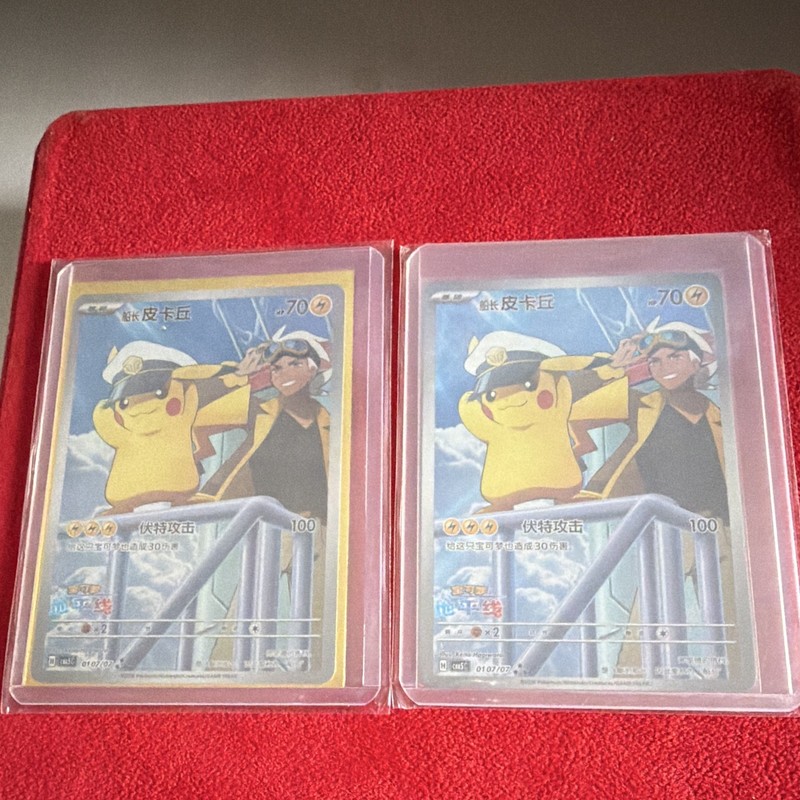 Pikachu Detective Pikachu 018/072 Chinese Holo Promo Pokemon TCG Lot 2