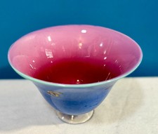 Art Glass BOWL SIGNED A. GARCIA Multi Color Accents 2007 MEMPHIS STYLE