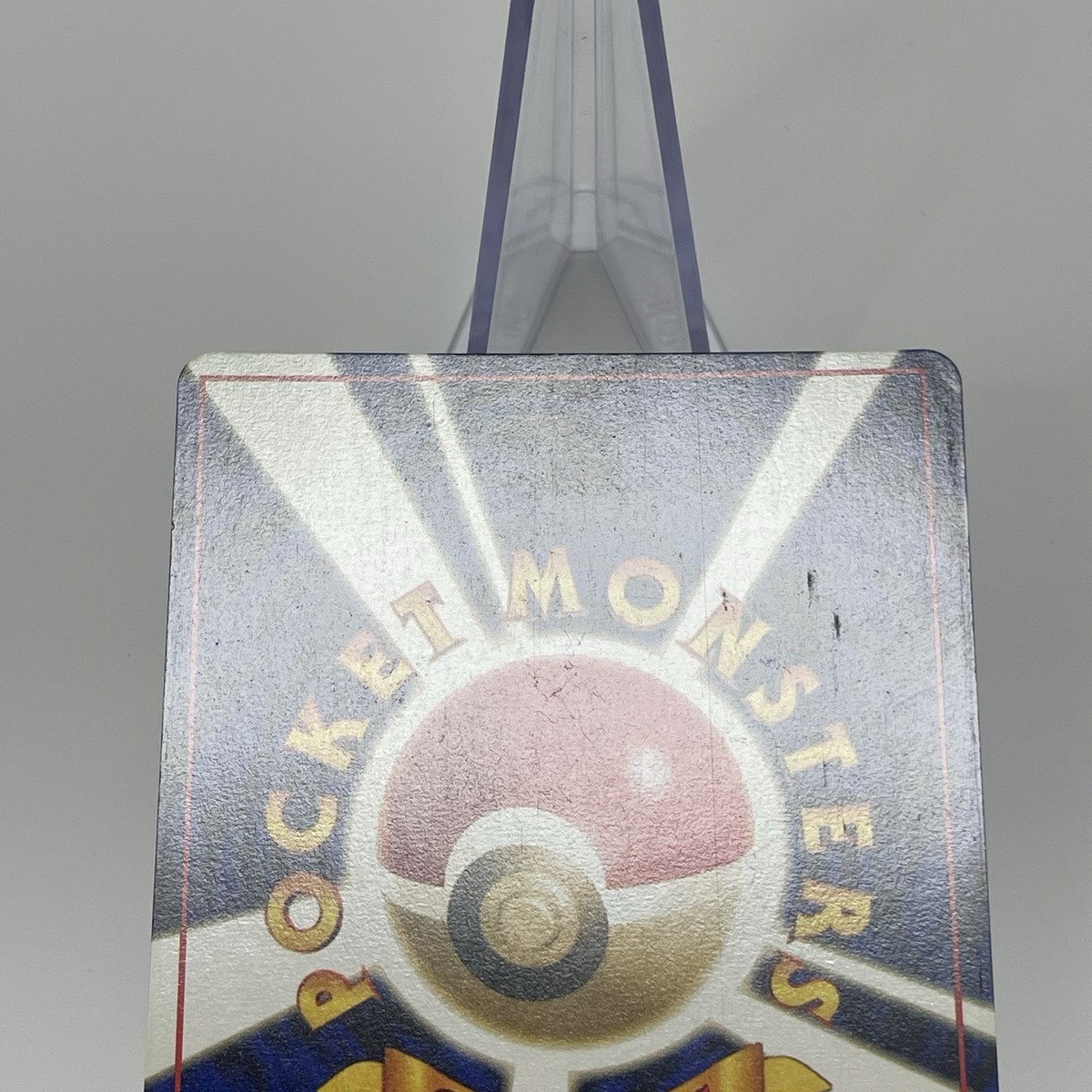 SWIRL Lugia Holo Neo Genesis No. 249 Old Back Japanese Pokemon