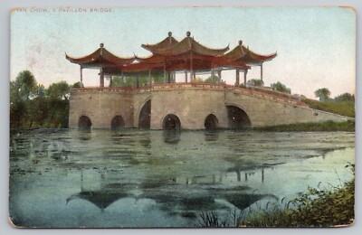 1910 Yangzhou, Jiangsu China Five Pavilion Bridge, Lotus Bridge Chinese Postcard