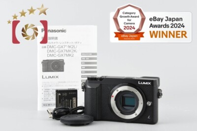 Panasonic LUMIX GX7MK2 【公式通販】