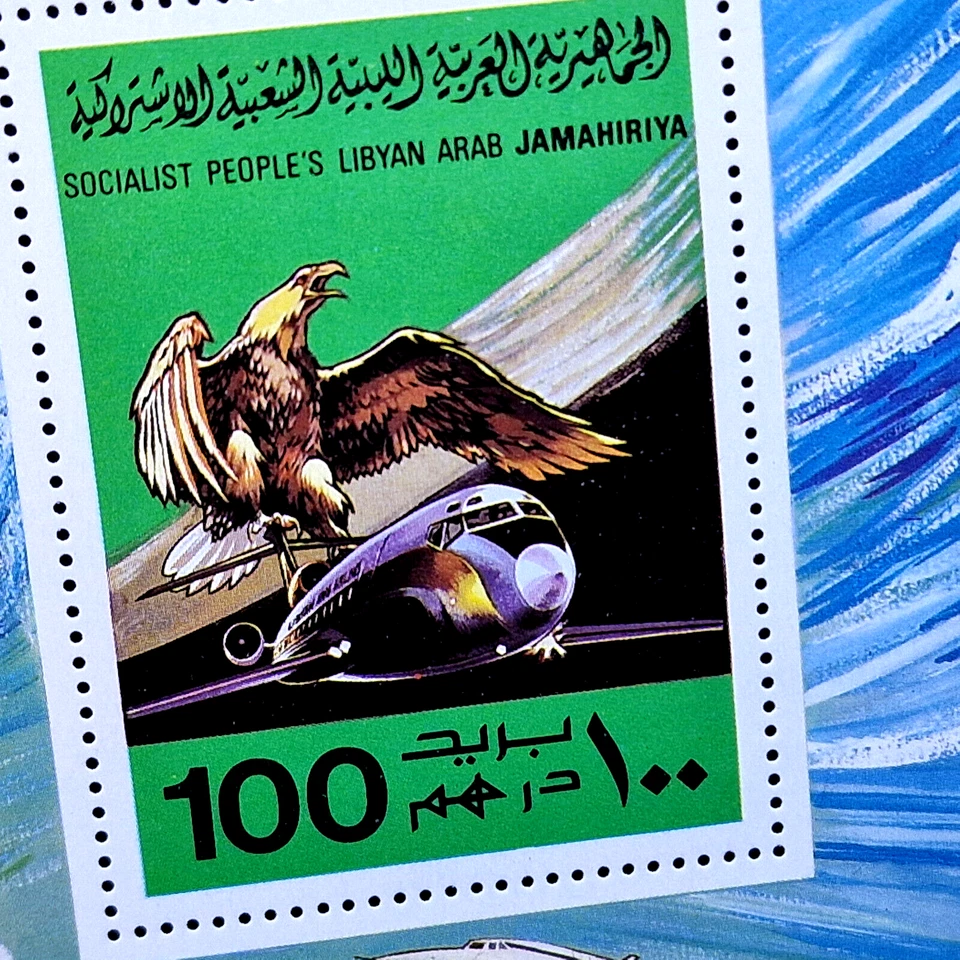Libya 1979 - MNH - Plains, Aviation Stamps Block - Full Issue - Arab Jamahiriya - Image 2 of 3