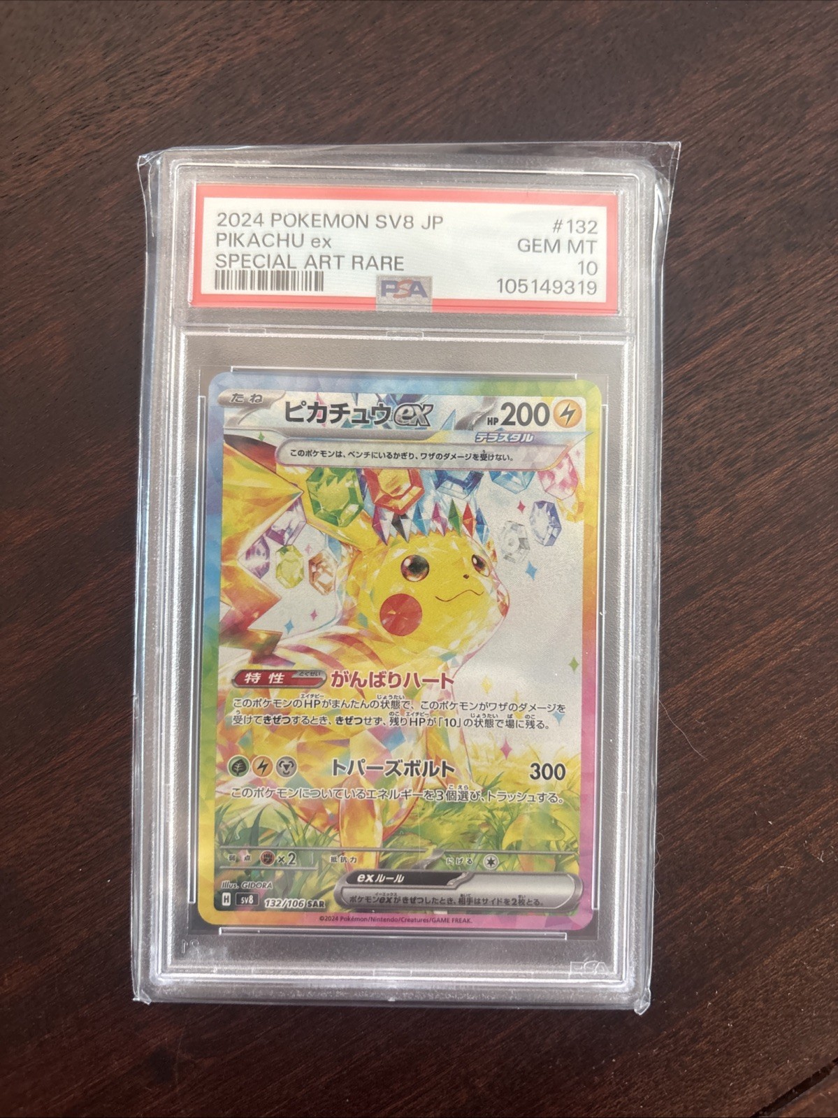 Pikachu ex 132/106 Sv8: Super Electric Breaker Holo (Japanese) PSA 10