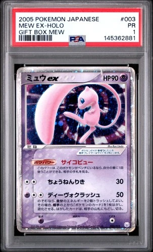 2005 POKEMON JPN GIFT BOX MEW #003 MEW EX-HOLO PSA 1