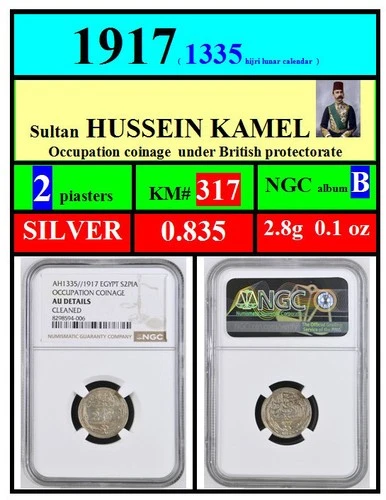 EGYPT coins-1917-SILVER 0.835-sultan HUSSEIN KAMEL-set B-2 piasters-NGC-KM #317