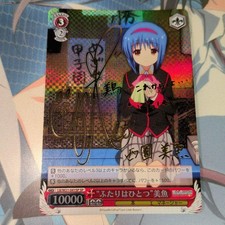 Weiss Schwarz Key Little Busters Futari Wa Hitotsu Mio SP