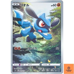 Riolu 201/172 VSTAR Universe Art Rare Japanese