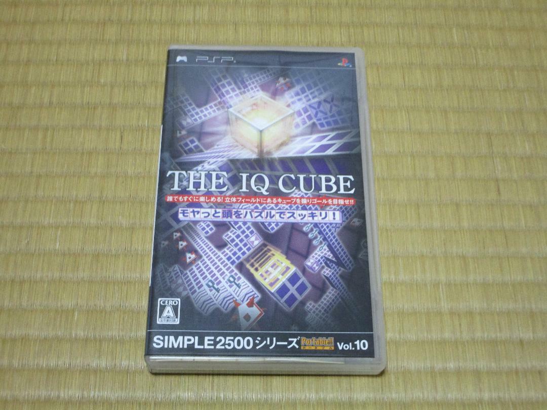 D3 Publisher The IQ Cube Sony Playstation Portable PSP Used Puzzle