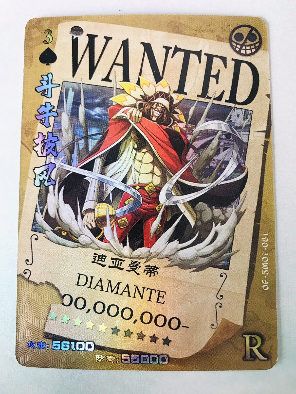 Anime One Piece Sugar Donquixote Pirates Wanted Holo Mint Trading