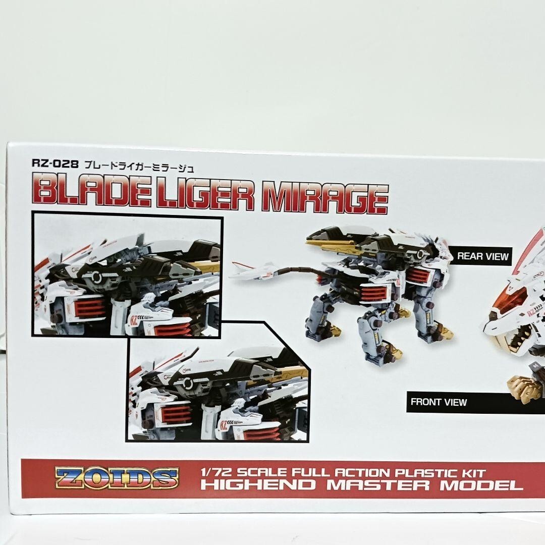 ZOIDS HMM RZ-028 ブレードライガーミラージュ 1/72 Kotobukiya ZOIDS 1/72 RZ 028 Blade Liger Mirage HMM 003
