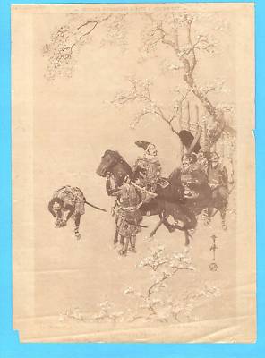 Poster II° Art Exhibition in Venice Alinari 1897
