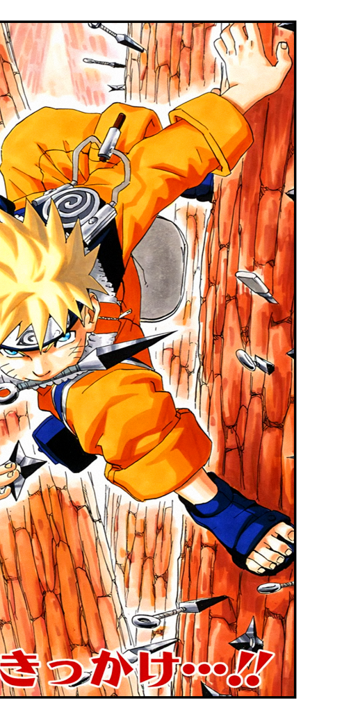 Naruto Color Spread 151 - 11x17