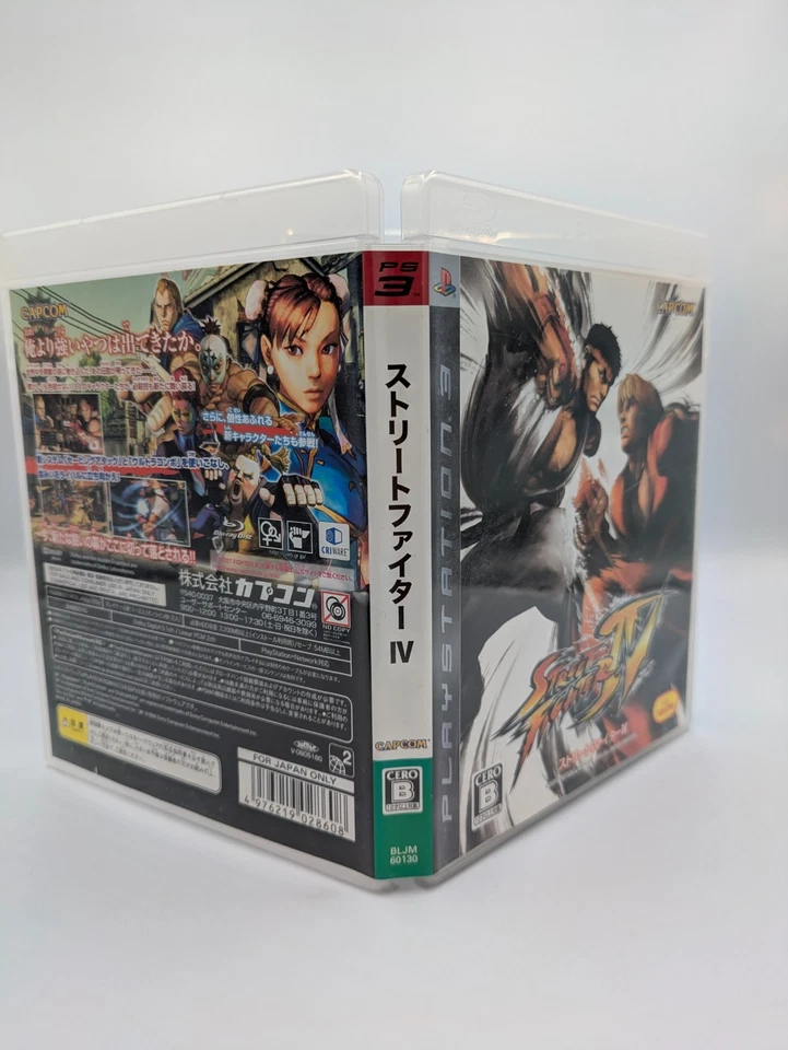 Street Fighter IV 4 & Super SF IV 4 Set PS3 PlayStation 3 Japan CIB Complete - Image 3 of 4