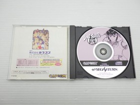 Street Fighter Zero 2 (Street Fighter Alpha 2) Sega Saturn JP GAME 9000024445598
