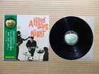 The Beatles – A Hard Day's Night AP-8147 Japan Insert Obi