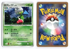 Roserade DPBP#368 Space Time Creation Unlimited Holo R Japanese Pokemon TCG HP