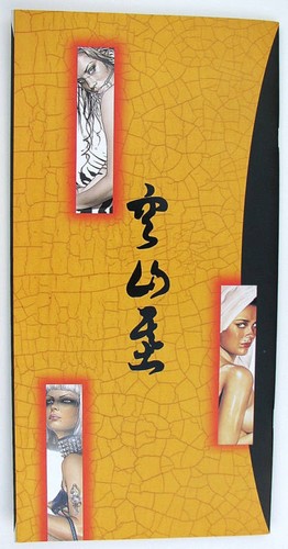 SORAYAMA PIN UP 16 pg CATALOGUE LITHO QUALITY EXOTICA - Picture 2 of 5