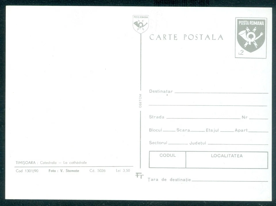 Revolución Rumana 1990/TIMISOARA/Catedral, 1 año de aniversarios, Rumania, maxi tarjeta/2 Foto 2 de 2