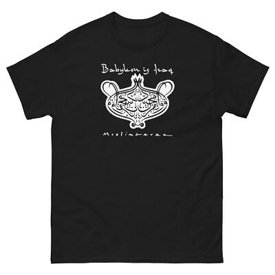 muslimgauze babylon is israel t-shirt | eBay