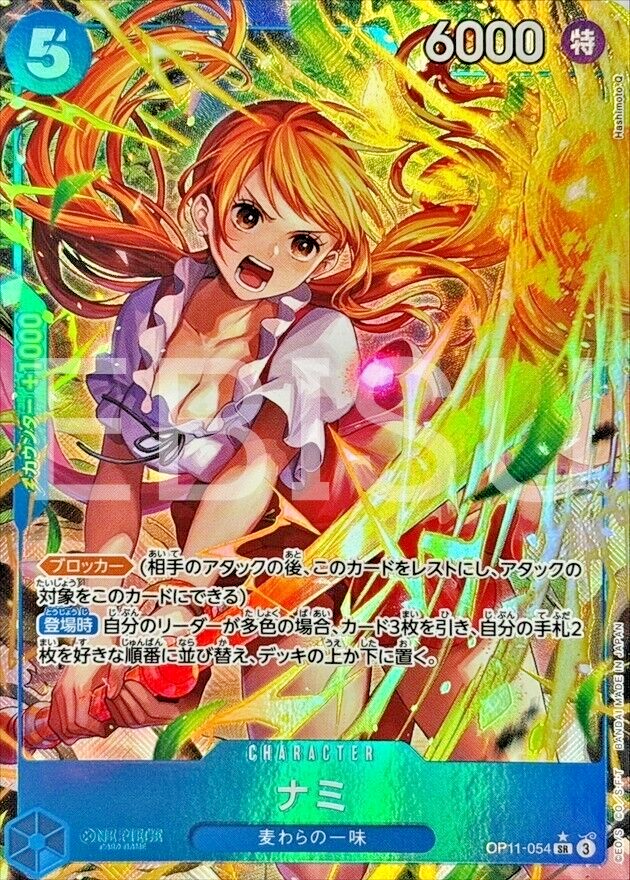 Nami Alt Art OP11-054 SR A Fist of Divine Speed One Piece Nami Alt Art OP11-054 SR A Fist of Divine Speed One Piece