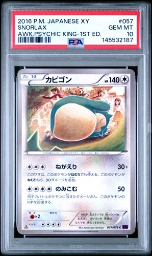 2016 POKEMON JPN XY AWAKENING PSYCHIC KING 1ST ED #057 SNORLAX PSA 10