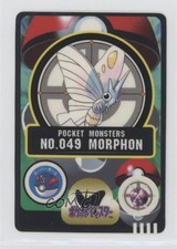 Venomoth Japanese Pokemon Pocket Monsters Sealdass Sticker #049 1997 0b67