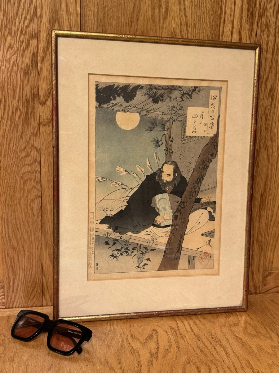 老式木刻版画古董日本版画| eBay