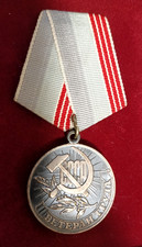 USSR Soviet Union Vintage Labor Veteran Medal