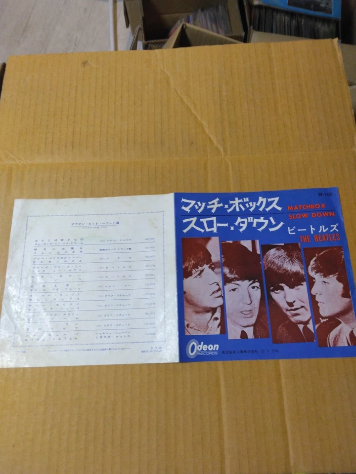 Japanese press 7inch!!!   THE BEATLES   MATCHBOX / SLOW DOWN - Image 3 of 4