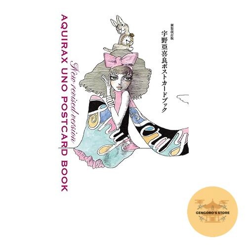 Akira Uno Postcard Book Revised Edition Japan
