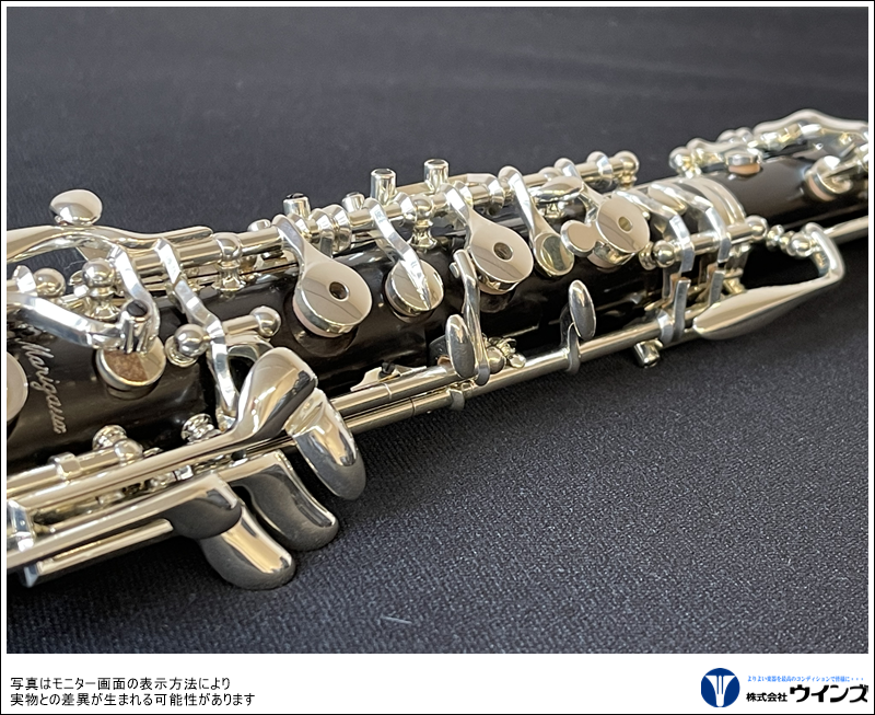 Marigaux Oboe M2 | eBay