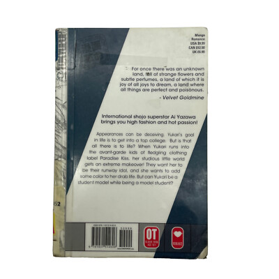 Paradise Kiss by Ai Yazawa Vol 1 (2002, Library Bound Paperback