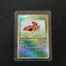 Pokemon Japanese Promo Southern Island Ledyba Holo Nintendo 1999 Rainbow Island