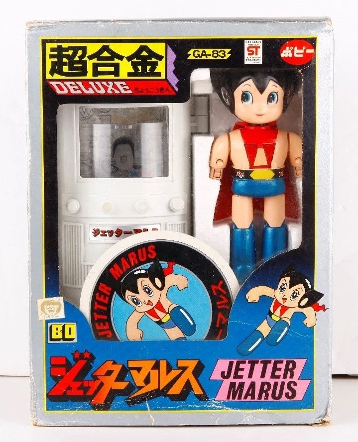 Popy GA83 DX Jetter Marus Mars Chogokin Astro Boy OSAMU diecast