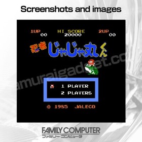 Ninja JaJaMaru-kun Nintendo Famicom / FC [Japanese NES] JALECO JF-06 (1985)