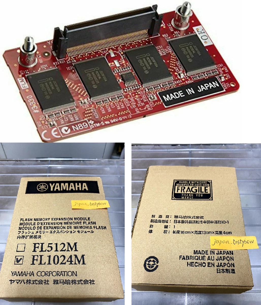 YAMAHA FL512M motif / moxf用メモリモジュール FL512M - Overview - Accessories - Keyboard Instruments - Musical