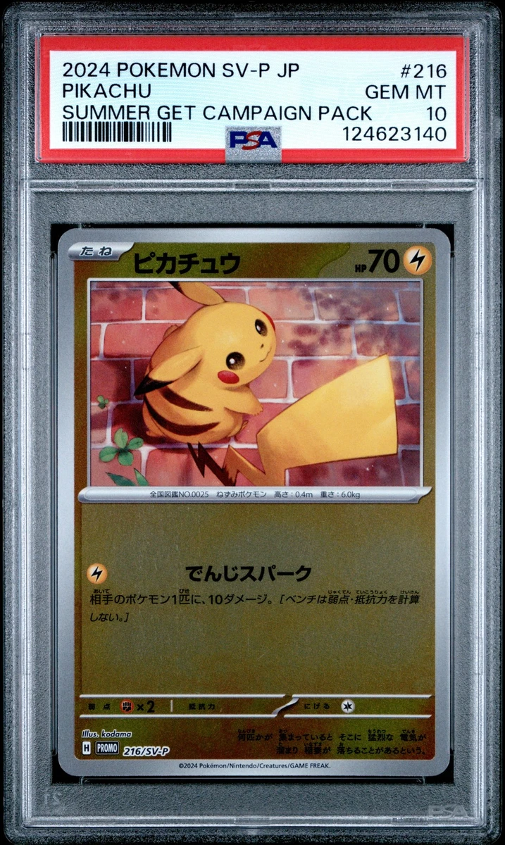 Pikachu 216/SV-P Sv-P Promotional Cards for sale | eBay