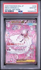 2025 POKEMON JAPANESE M2A-MEGA DREAM EX SPECIAL ART RARE MEGA DIANCIE EX PSA 10